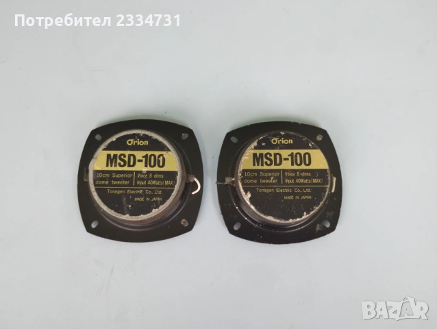 Високочестотни говорители orion msd 100, снимка 2 - Тонколони - 54040407