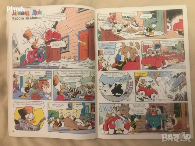 Списания Мики Маус , комикси от 2003 година, снимка 4 - Списания и комикси - 53056459