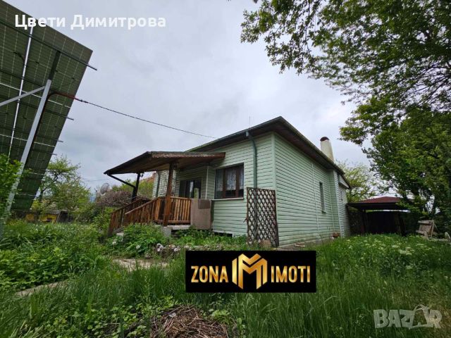 ПРОДАВАМ БИЗНЕС-ФЕЦ с едноетажна къща, снимка 2 - Къщи - 45455758