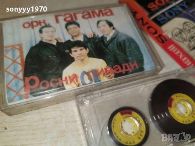 ОРК.ГАГАМА гр.КОТЕЛ 1001261749, снимка 4 - Аудио касети - 53055907
