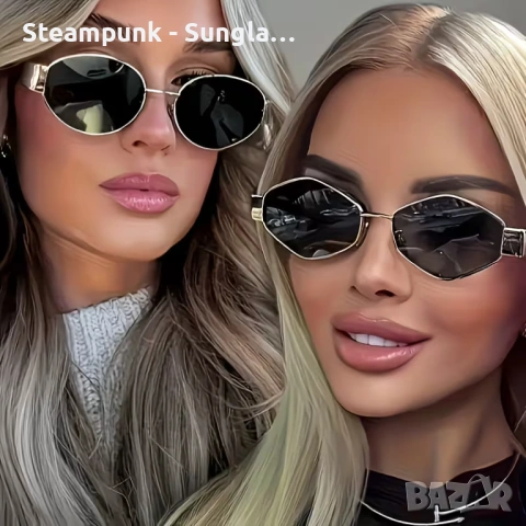 Комплект 2 чифта дамски слънчеви очила – овални и ромбоидни | Модерен дизайн с метална рамка UV 400