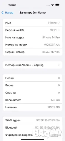 iPhone 14 Pro / 128 неразличим от нов, снимка 3 - Apple iPhone - 48310063