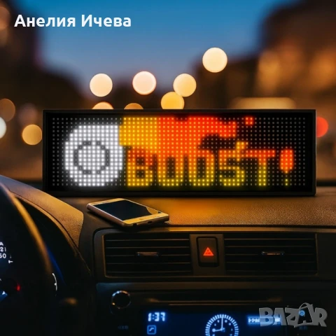 Динамичен мигащ екран с LED светлина за коли и реклами, снимка 5 - Други стоки за дома - 51428911