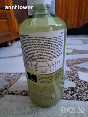 Алое Вера чист сок с джинджифил 1л, снимка 5 - Хранителни добавки - 50009588