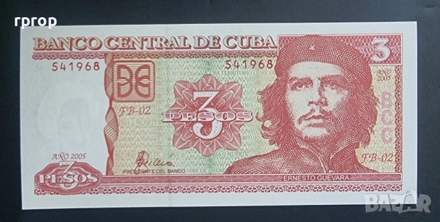 Куба .
3, 5, 10 ,20 и 50 песо.
UNC.
5 бройки., снимка 2 - Нумизматика и бонистика - 49445203