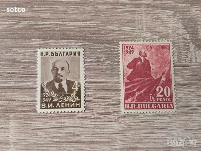 България 1949 25 години от смъртта на Ленин, снимка 1 - Филателия - 47085885