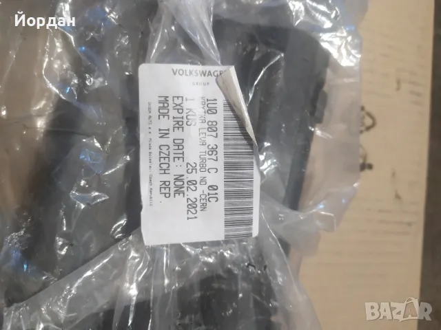 Решетка предна броня лява Octavia I след 10.2000г., снимка 5 - Части - 50370820