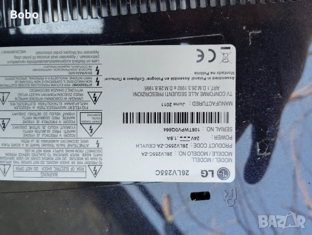 Main board EAX63562403(0), снимка 4 - Части и Платки - 53847415