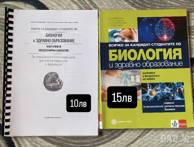 Учебници за КСК, снимка 1