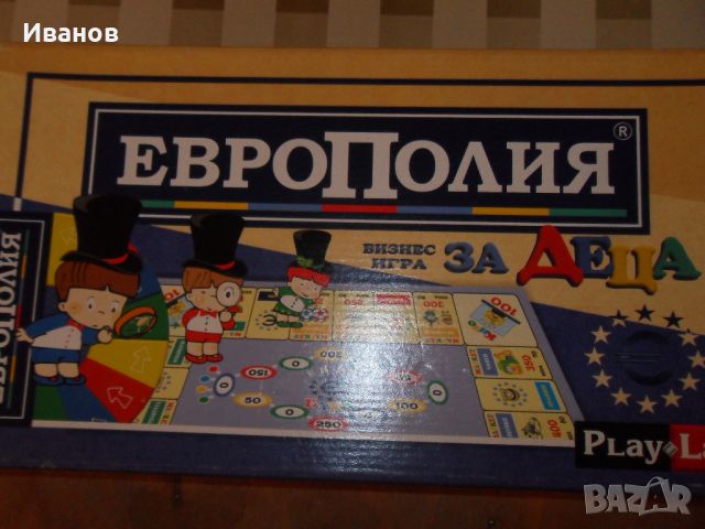 подарявам детски игри, снимка 1 - Образователни игри - 45899465