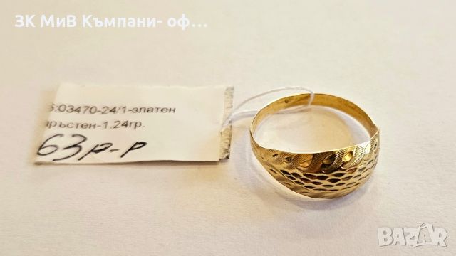 Златен пръстен 1.24гр, снимка 1 - Пръстени - 46490302
