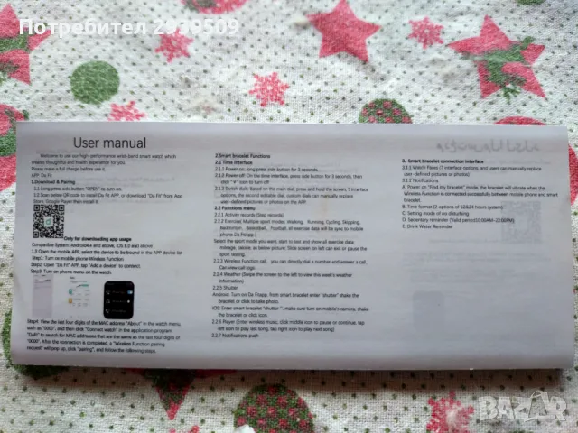 Нов спортен смарт часовник Kenpang 2024, снимка 9 - Смарт гривни - 49814753