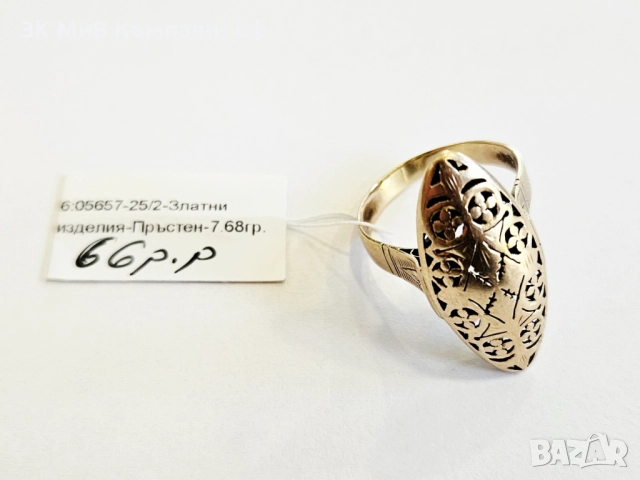 Златен пръстен 7.68гр 05657-25/2
