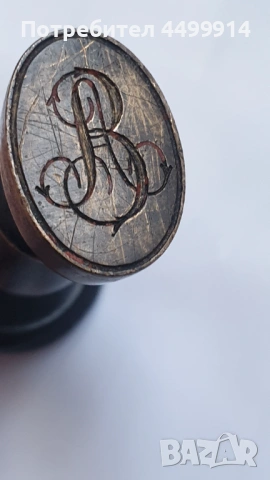 Стар восъчен печат от черно дърво, около 1830-1910 г., снимка 5 - Антикварни и старинни предмети - 53071227