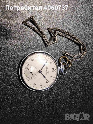 Руски механичен джобен часовник Кристал, снимка 1 - Антикварни и старинни предмети - 46167811