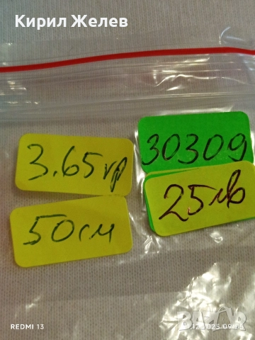 Старо сребърно синджирче с ретро спираловидна плетка 30309, снимка 9 - Колиета, медальони, синджири - 52863458