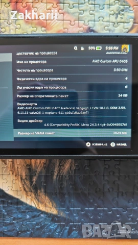 Продавам Steam Deck LCD 256GB в много добро състояние., снимка 7 - Други игри и конзоли - 54056628