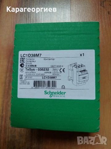 Контактор SIEMENS , снимка 14 - Друга електроника - 52301117