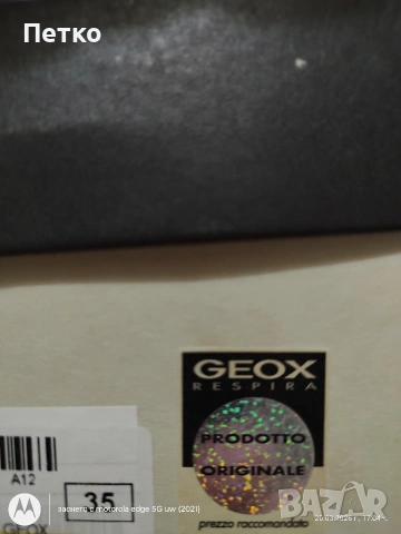 GEOX respira овувки, снимка 8 - Дамски ежедневни обувки - 53915475