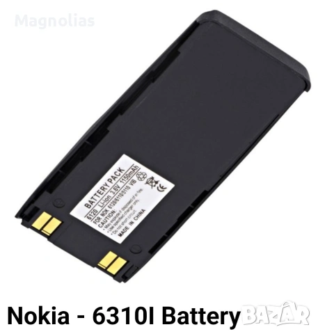 Батерия За Nokia BPS-2 6310i 6310 6210 6160 7110 6150 5185 6185 6138 5180 5170 5160 5150 5125 6110 