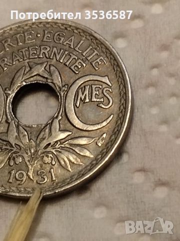 Дефектна монета 1931 ., снимка 5 - Нумизматика и бонистика - 45865255