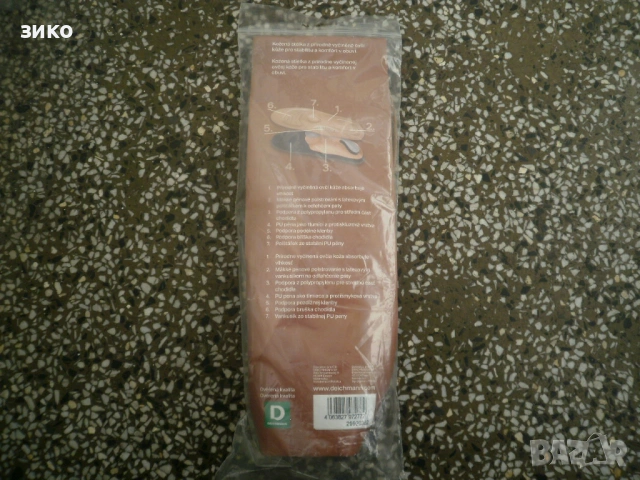 стелки- кожени- Formfit- №38, снимка 2 - Дамски ежедневни обувки - 53644304