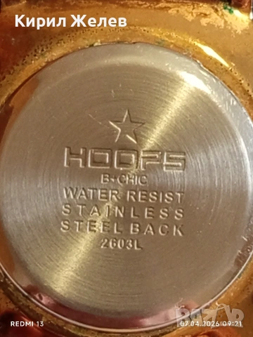 Фешън модел дамски часовник HOOPS с силиконова каишка много красив 52463, снимка 5 - Дамски - 54118141