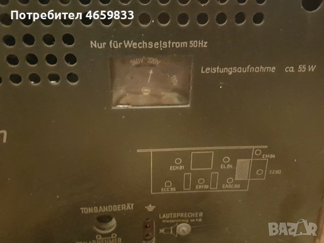 Антика, снимка 5 - Антикварни и старинни предмети - 53512156