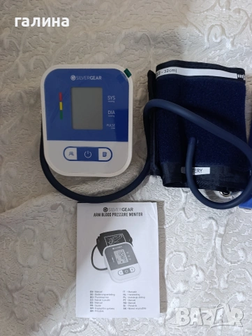 Автоматичен апарат за измерване на кръвно налягане Silvergear Arm Blood Pressure Monitor., снимка 4 - Уреди за диагностика - 53891717