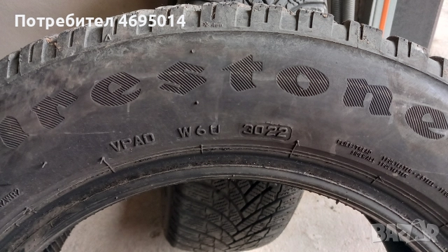 Зимни гуми Firestone WINTERHAWK 4 185/65R15 DOT: 3022, 2 броя са по 25 лв = 50 лв за двете., снимка 3 - Гуми и джанти - 52926235