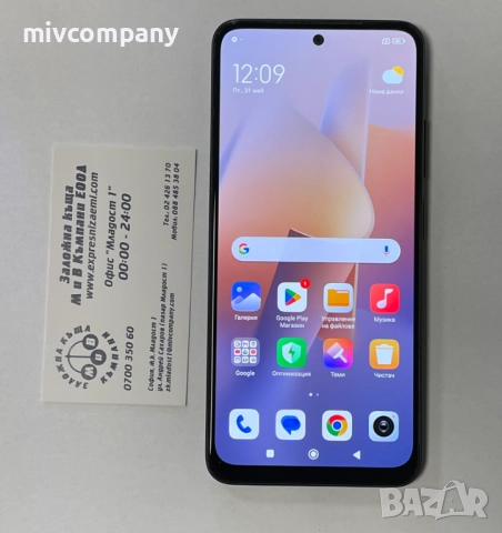 Redmi Note 11 4G 128/6GB