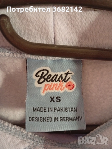 продавам дамски суичър , снимка 6 - Суичъри - 51782358