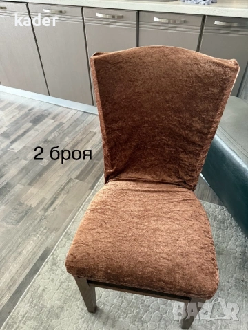 КАЛЪФИ ЗА СТОЛ ЕДИНИЧНИ БРОЙКИ ОСТАНАЛИ, снимка 3 - Платове и дамаски - 53605883