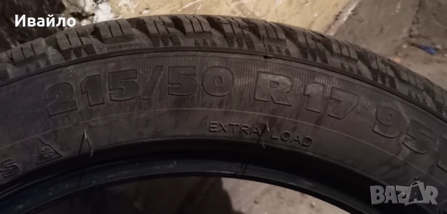 Продавам 1 брой зимна гума 215.50.17 дот 2024 Kormoran , снимка 3 - Гуми и джанти - 53790961