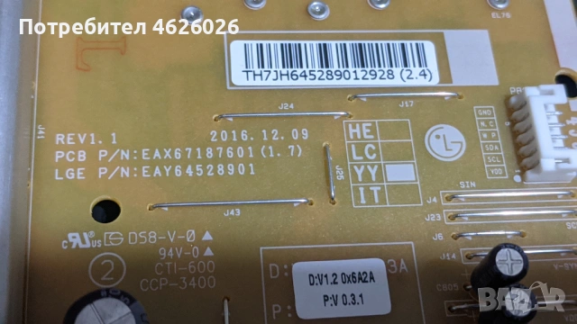 LG 49SJ800V-ZD-EAX67107604/1.0/-EAX67187601/1.7 , снимка 6 - Части и Платки - 53250547