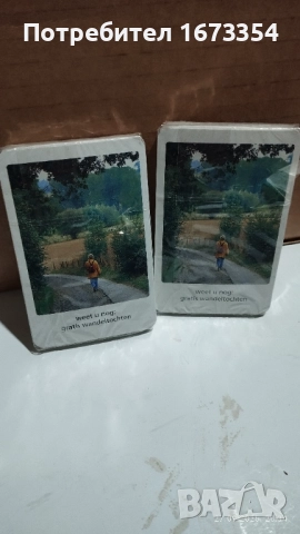 Карти за игра, снимка 15 - Колекции - 40980846