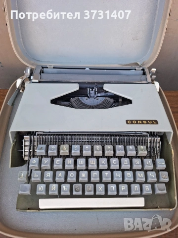Пишеща машина Consul, снимка 2 - Антикварни и старинни предмети - 54127881