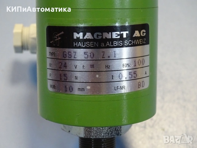 Ел. магнит Magnet GSZ 50 Z.I push-pull solenoid actuator 24VDC, снимка 5 - Резервни части за машини - 53147935