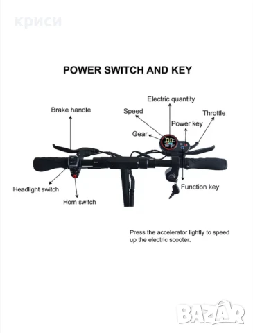 Електрическа тротинетка 1000W, 15 ah със седалка нова, снимка 5 - Скейтборд, ховърборд, уейвборд - 50154757