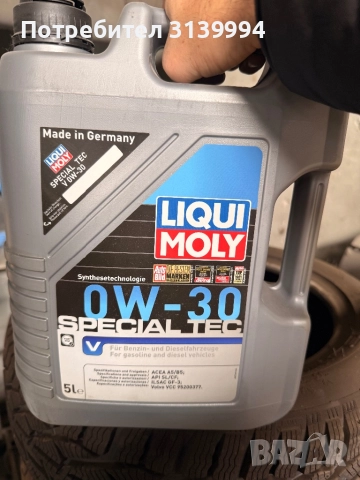 Части Филтър въздушни,маслен,купе,горивен, снимка 13 - Аксесоари и консумативи - 50339334