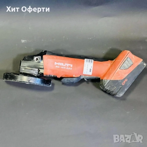 Акумулаторен ъглошлайф Hilti AG 125-A22