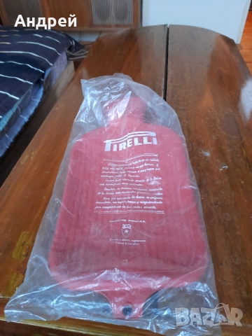 Стара грейка за вода Pirelli