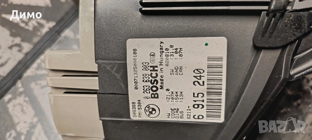 километраж бмв е46 330д bmw e46 330d, снимка 4 - Части - 54240795