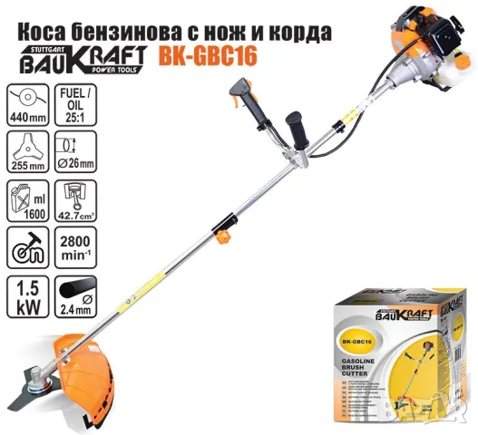 Бензинова коса Baukraft BK-GBC16 -42cm, снимка 1