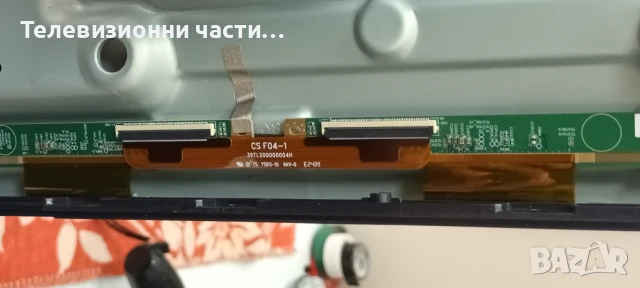 TCL 75C61B със счупен екран LVU750NDJL ST7461D03-2/40-R75PG1-MAD2HG 11602-501097/40-L30SW4-PWB1ZG , снимка 7 - Части и Платки - 50625083