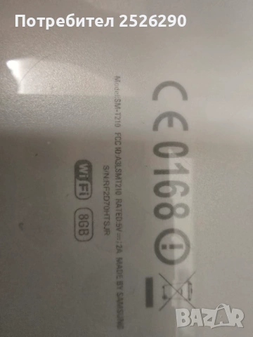 Samsung galaxy tab3, снимка 3 - Таблети - 54054789