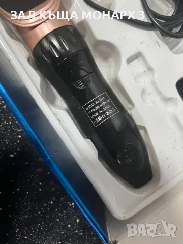 Тример hair clipper Max Mara MX-7590, снимка 4 - Градинска техника - 49819802