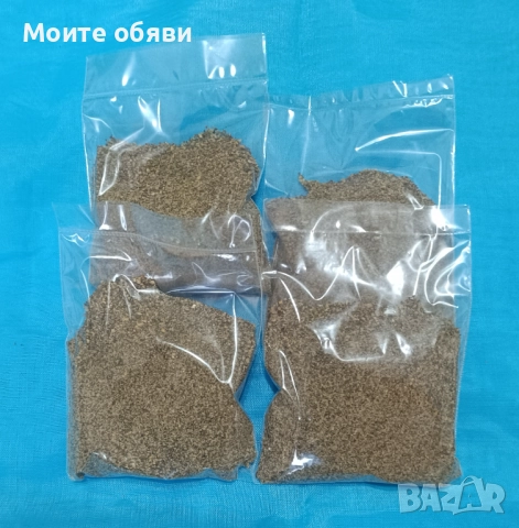 Черен пипер млян 50 грама