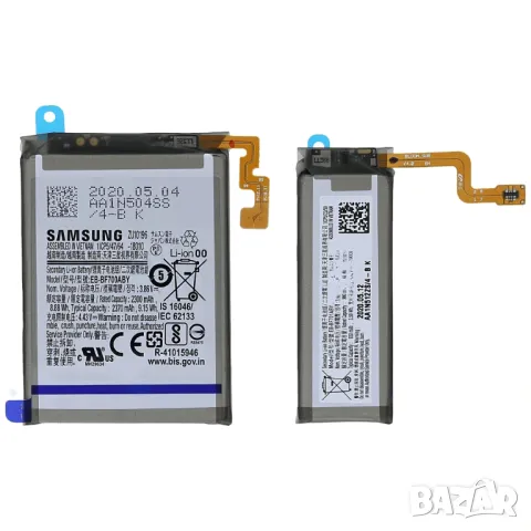 Батерия за Samsung Galaxy Z Flip 3, 5G F711 EB-BF711ABY и EB-BF712ABY комплект, BF711ABY, BF712ABY, снимка 1 - Оригинални батерии - 47145572