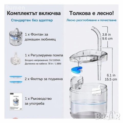 Автоматичен електрически фонтан за животни , снимка 8 - Други животни - 53402855